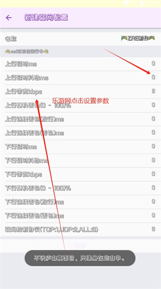 ����������app�ٷ�������(������)v7.0 ��׿��