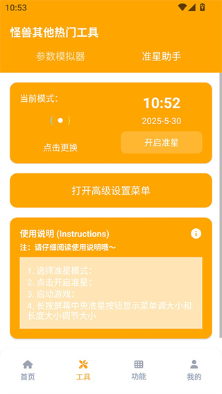 ���ʹ���120֡�����尲׿������v3.1.0 ���°汾