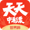 天天彩票app最新版v6.50.0.0002 安卓版