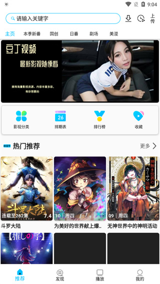 z�����ٷ�������2026���°�v2.3.7 ��׿��Ѱ�