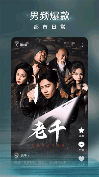 ���Ѷ̾�ٷ�������(ԭ�����Ѷ̾�)v7.0.9.32 ��׿��