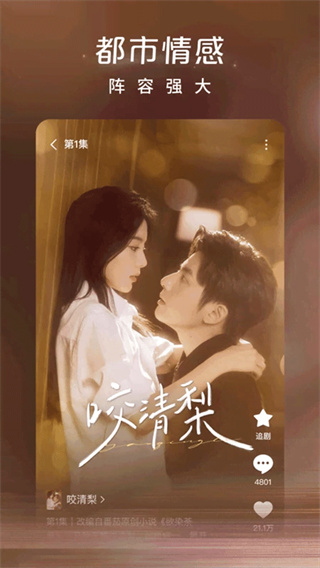 ���Ѷ̾�ٷ�������(ԭ�����Ѷ̾�)v7.0.9.32 ��׿��