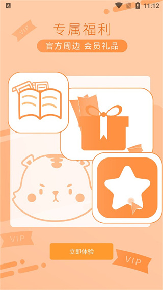 ʱ�����TF����Fanclub�ٷ�����v5.0.4 �ٷ���