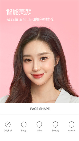 B612��ߴ��������v15.0.0 ��׿��