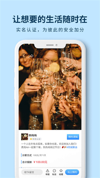 ������ֻ�������v3.0.3