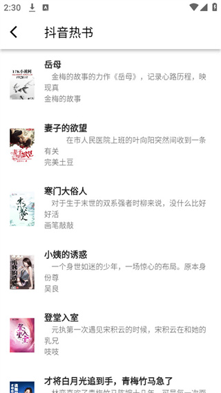 ����С˵��������v1.1.0 ��׿��