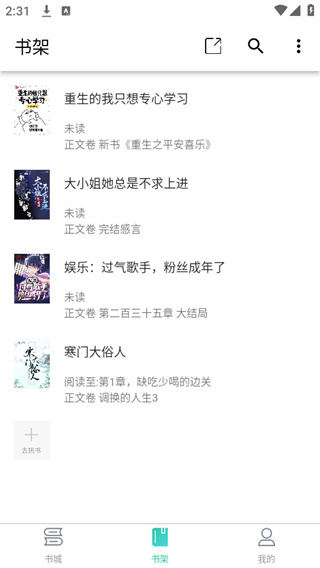 ����С˵��������v1.1.0 ��׿��