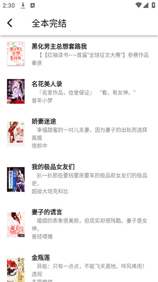 ����С˵��������v1.1.0 ��׿��