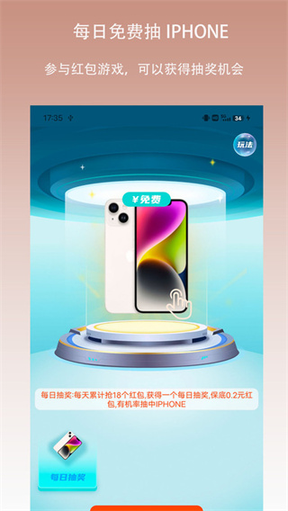 ��ϲ���ʡǮ������v2.7.7