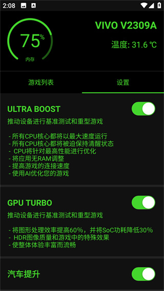 �ձ��޸�����root�氲׿������v20.0.6 ����