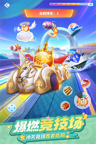 ����Ӣ��oppo�������������v1.10.19 �ٷ���