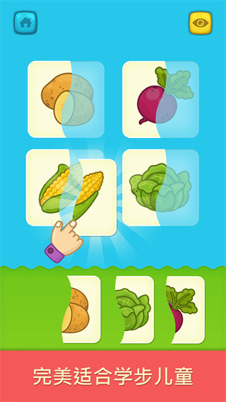 ���ײ����Ͽ��ֻ�������v2.0.2