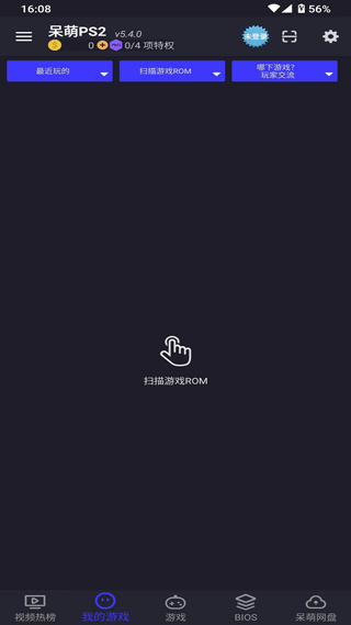 ����ps2ģ��������������°�v6.3.4 ��׿��