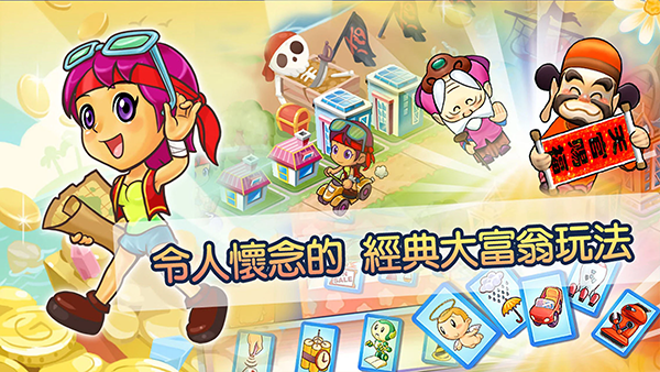 Richman����4Fun���ʰ�v8.6 ���°�