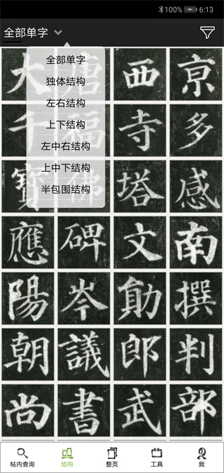 �����鷨�ֵ��������v108.0