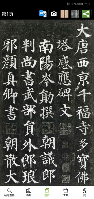 �����鷨�ֵ��������v108.0