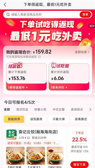 �����Ͱ�׿������v1.3.6