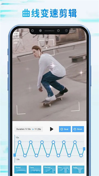 TimeCut�������v2.6.0 ��׿��