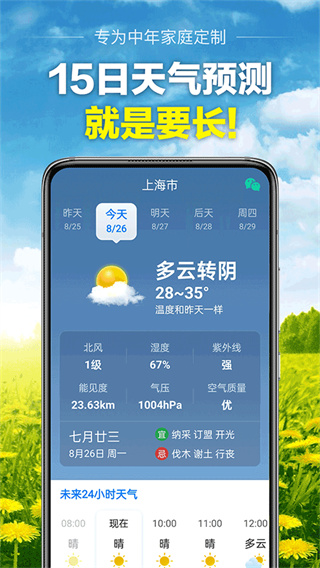 ��׼��������2026v10.3.5 ��׿��