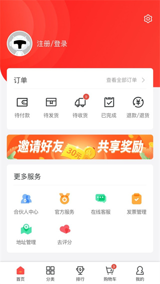 tcl֮�Ұ�׿������v2.107.0