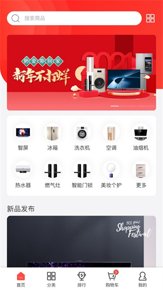 tcl֮�Ұ�׿������v2.107.0