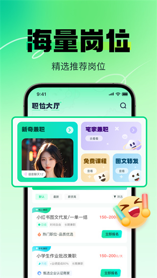 ׬�׼�ְ�ֻ�������v1.2.7