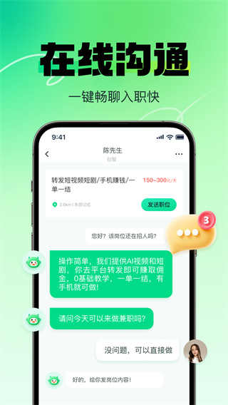 ׬�׼�ְ�ֻ�������v1.2.7