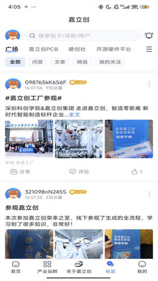 �������ֻ�������v1.41.0 ��׿��