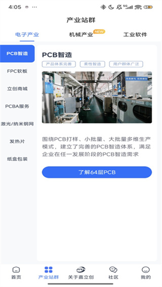 �������ֻ�������v1.41.0 ��׿��