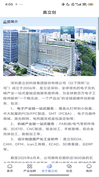 �������ֻ�������v1.41.0 ��׿��