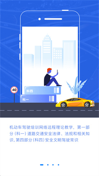 ������ѵ��������v2.9.68 ��׿��