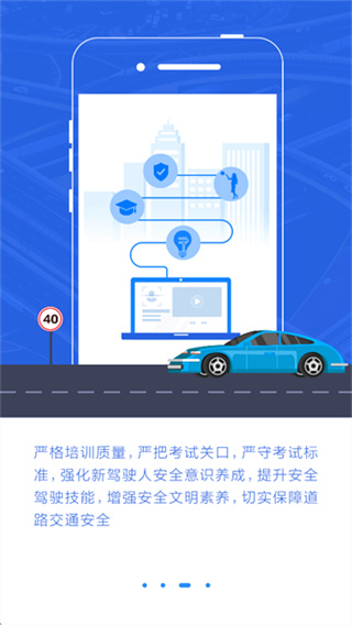 ������ѵ��������v2.9.68 ��׿��