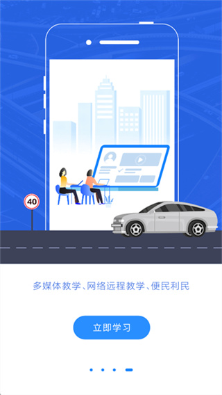 ������ѵ��������v2.9.68 ��׿��