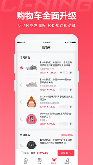 �����ٷ��콢�����������������v5.9.4 ��׿��