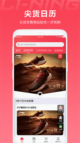 �����ٷ��콢�����������������v5.9.4 ��׿��