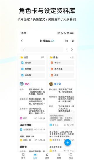 ����д����׿������v2.0.30