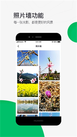 ��ֻ�ŵ�ͼ���ǵ�ͼ��Ѱ汾����v4.19.6 ��׿��