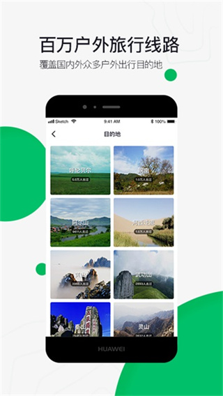 ��ֻ�ŵ�ͼ���ǵ�ͼ��Ѱ汾����v4.19.6 ��׿��