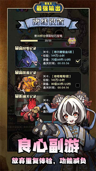 ����֮��ǿ���2026������v1.1 ��׿��