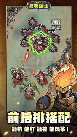 ����֮��ǿ���2026������v1.1 ��׿��