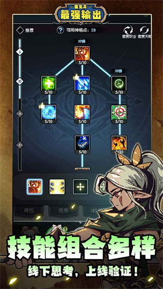 ����֮��ǿ���2026������v1.1 ��׿��