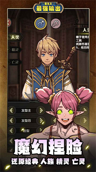 ����֮��ǿ���2026������v1.1 ��׿��