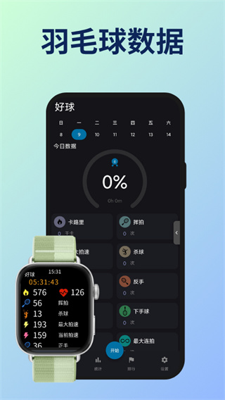 �����ֱ�������v1.5.1