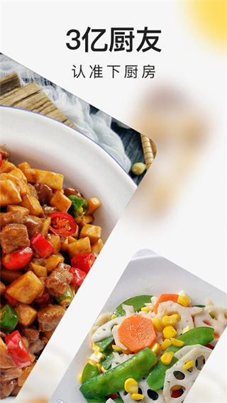 �³����������ذ�װ�ֻ���v8.8.81 ��׿��