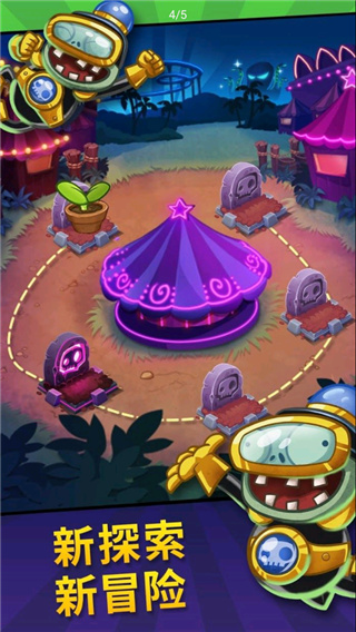 pvzheroes2026������v1.64.6 ��׿��