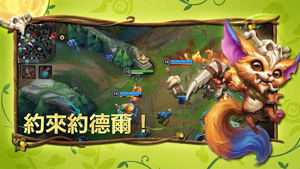 Ӣ����������̨���������v7.0.0.9463 ��׿��