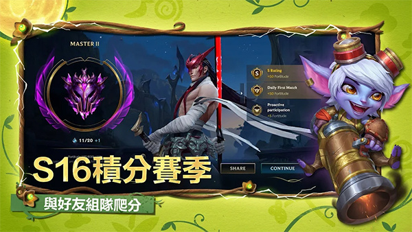 Ӣ����������̨���������v7.0.0.9463 ��׿��