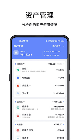 һ������ֻ��汾����v8.0.5 ��׿��