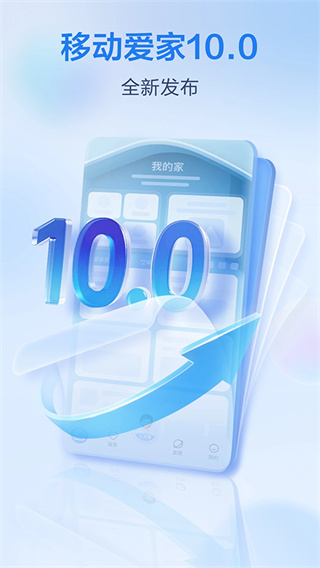 �ϼ���app�ٷ�����2026���°�(�ͼ���)v10.2.0 ��׿��