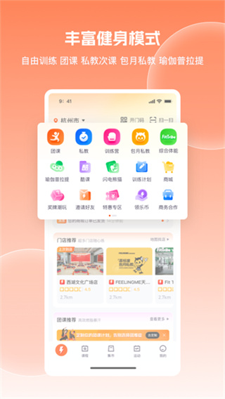 �ֿ��˶��ֻ�����v6.35.1 ��׿��